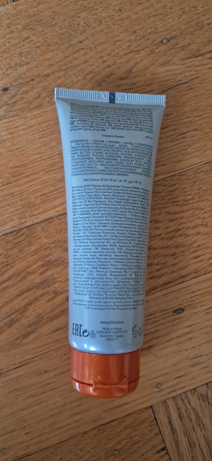 Neuf foot cream oriflame 75 ml Feet up advanced - photo numéro 2