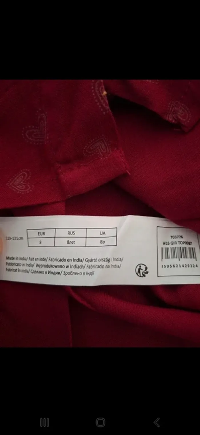 Blouse in extenso 8 ans - photo numéro 5