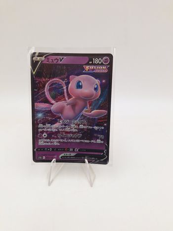 Carte Pokemon Mew V 053/173 JAP