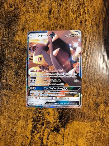 Carte pokémon japonaise