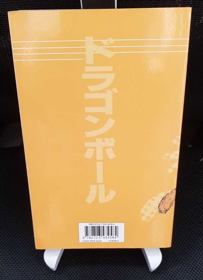 Manga Dragon Ball album double Tome 3 L'ultime combat - Akira Toriyama - Glénat - photo numéro 2