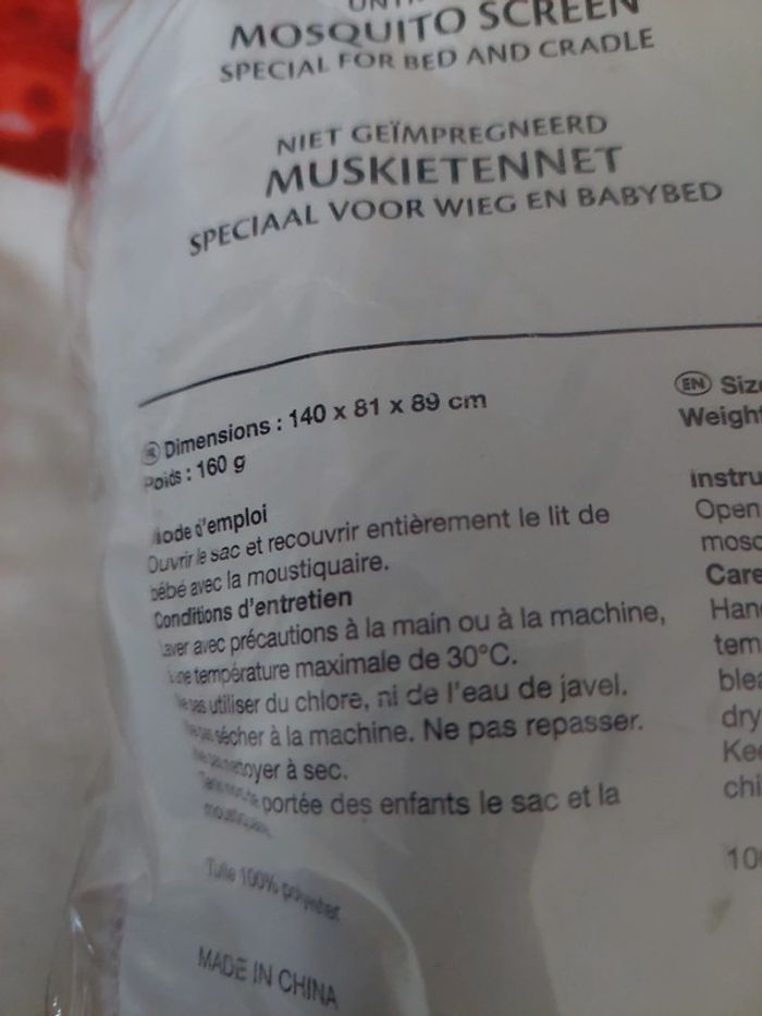 Moustiquaire - photo numéro 3