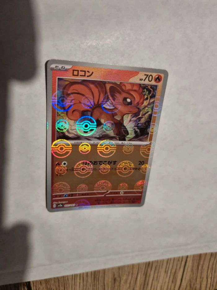 carte pokémon 151 pokéball goupix 037/165 c sv2a japonais jap japonaise sortie de booster - photo numéro 3