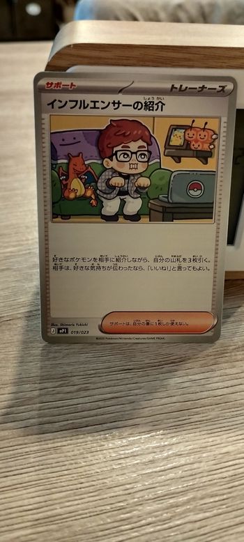 Carte Pokemon CoroCiao  Introduction Influenceur Japonaise