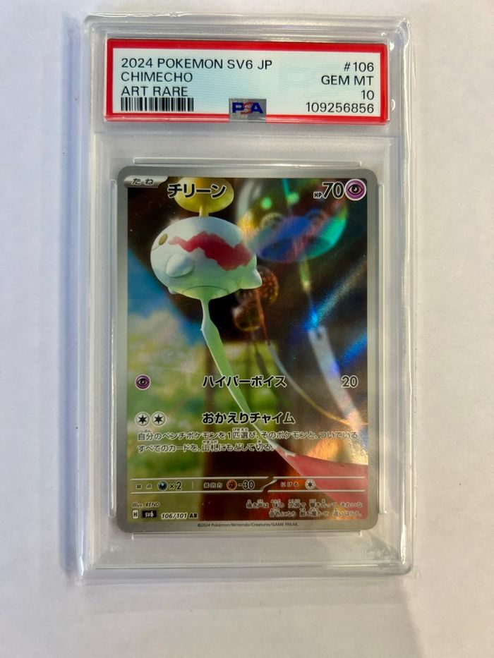 Carte Pokémon eoko AR 106/101 psa 10 - photo numéro 2
