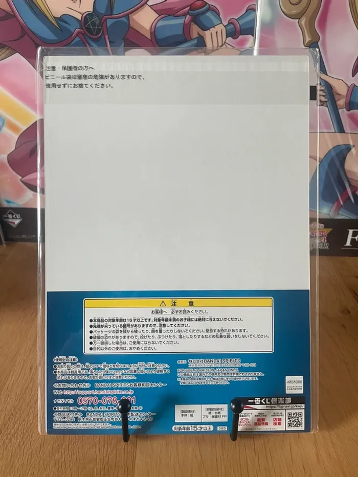 Fate/Grand Order – Visual Board Merlin Ichiban Kuji Babylonia 18 x 26 cm - photo numéro 3