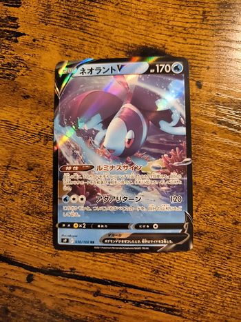 Carte pokémon japonaise