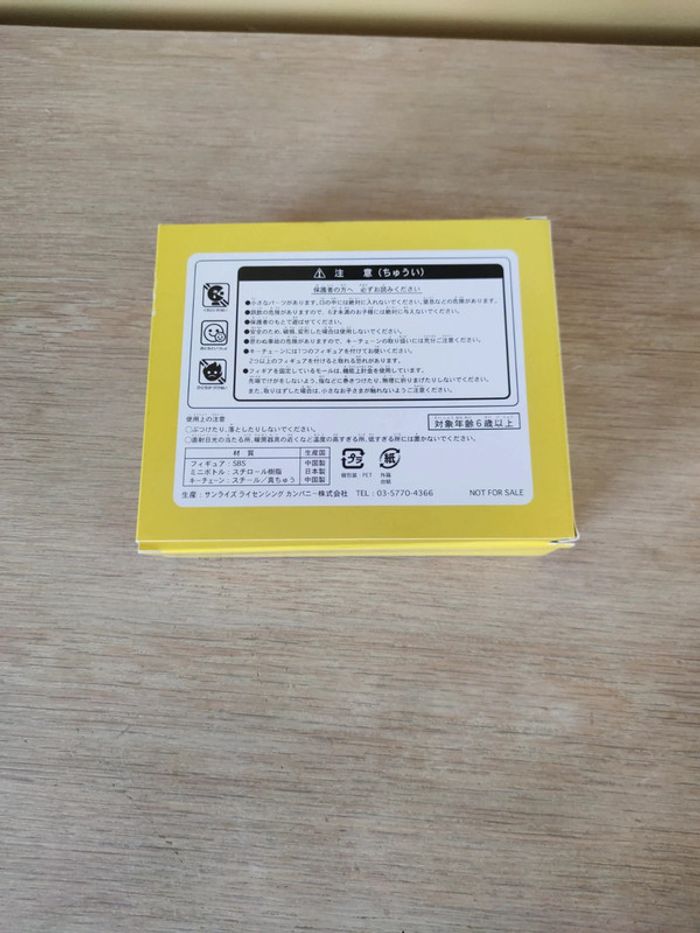 Tintin coffret Lipton - photo numéro 3