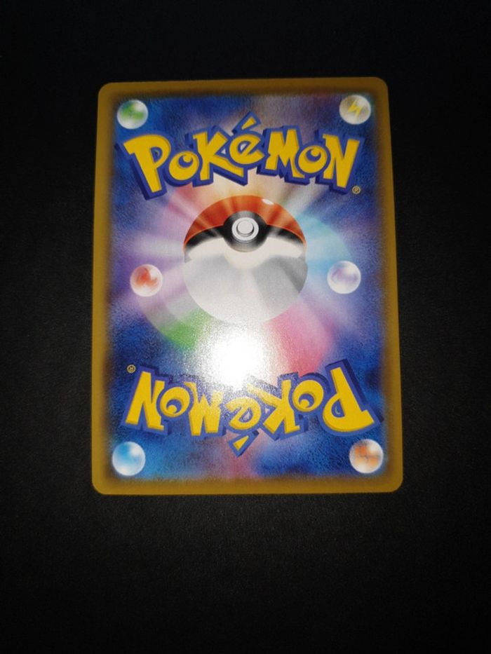Carte pokémon Astronelle - s4a 208 - Shiny - photo numéro 4