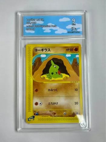Larvitar 1st Edition 024/128