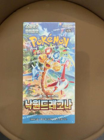 Display Paradise Dragona sv7a coréen