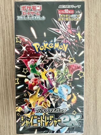 Pokemon - Display Shiny Treasure Ex Sv4a- Neuve et Scellée - Japonais
