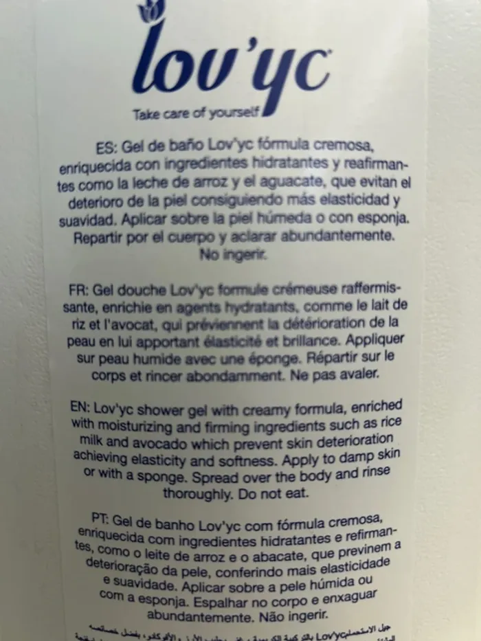 Gel douche format 2 l - photo numéro 4