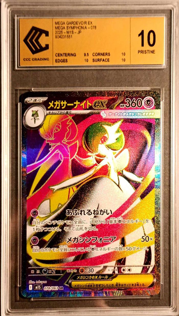 Carte Pokémon - Mega Gardevoir ex (m1S 087) - Mega Symphonia - JP - CCC10 Gold