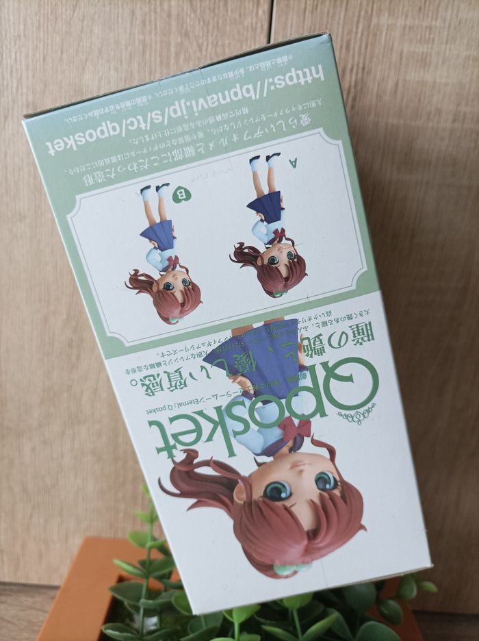 Figurine Makoto Kino Jupiter sailor moon eternal movie banpresto qposket Bandai - photo numéro 3