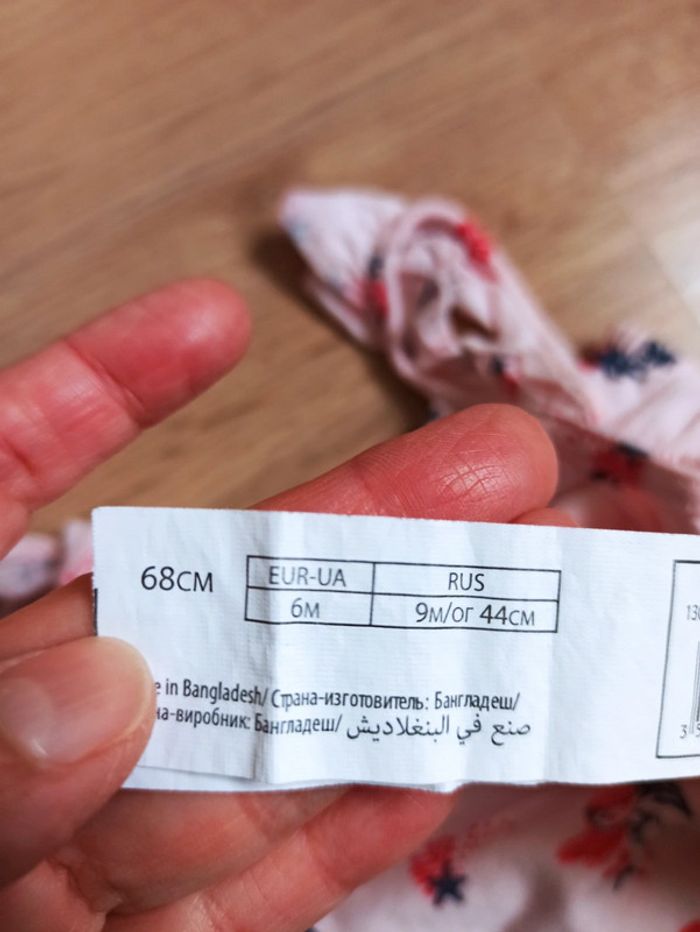 Combishort 6 mois - photo numéro 3