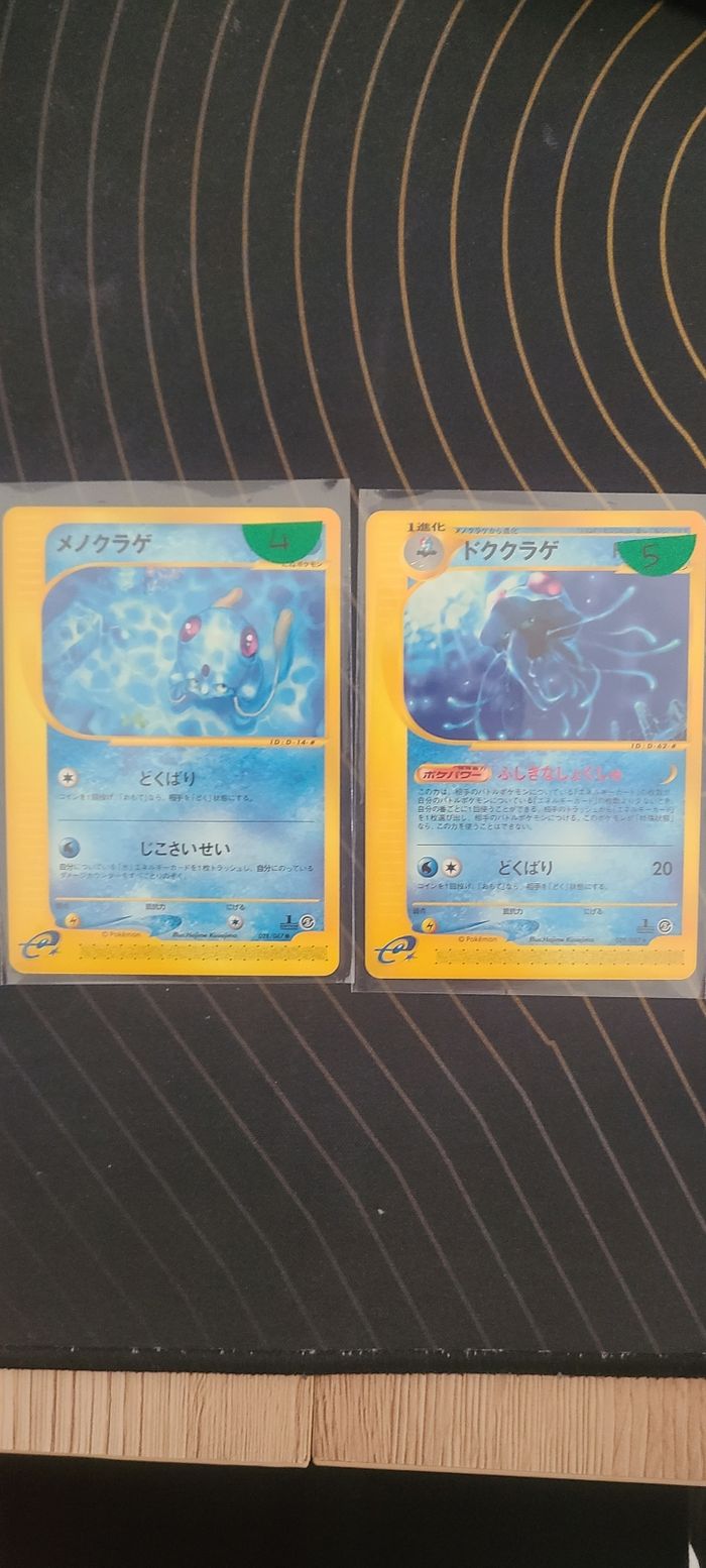 Duo de carte e series ed 1 tentacool / tentacruel