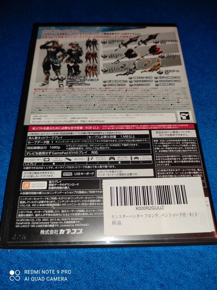 Monster hunter frontier G Nintendo Wii u - photo numéro 2