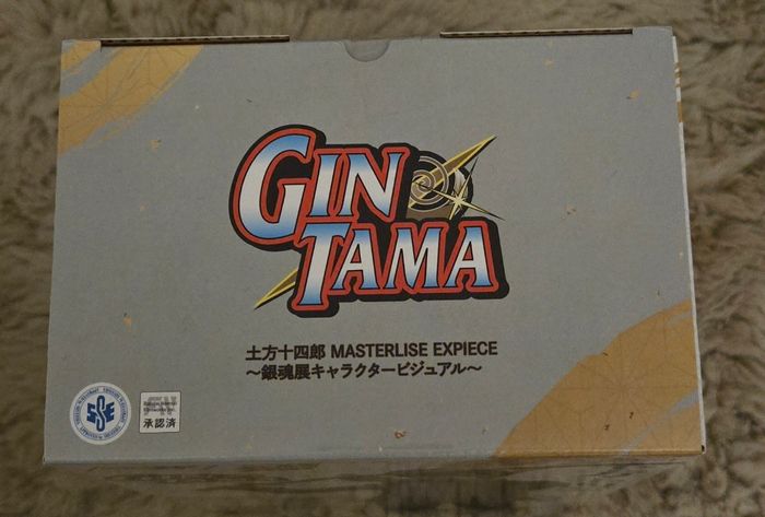 Ichibansho gintama - photo numéro 4