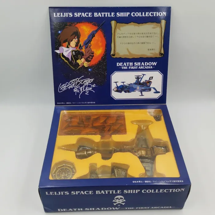 Space Pirate Captain Harlock Figure Space Battle Ship Collection III The First Arcadia Metallic Ver.