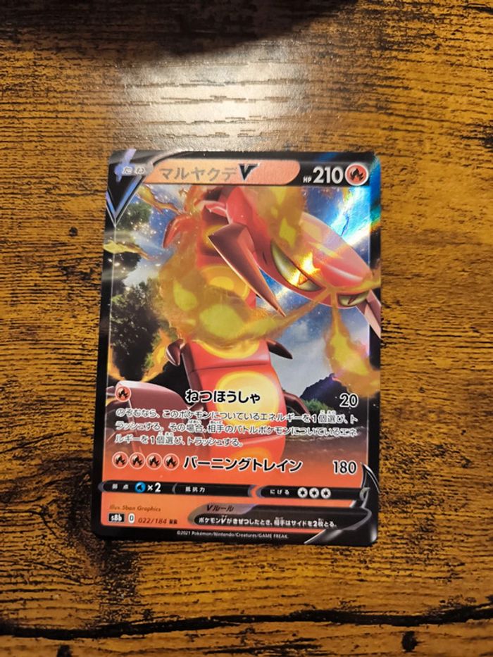 Carte pokémon japonaise