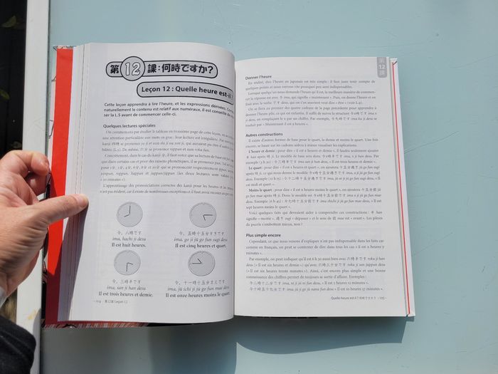 Le Japonais en manga, Marc Barnabé, cours elementaire de japonais - photo numéro 3