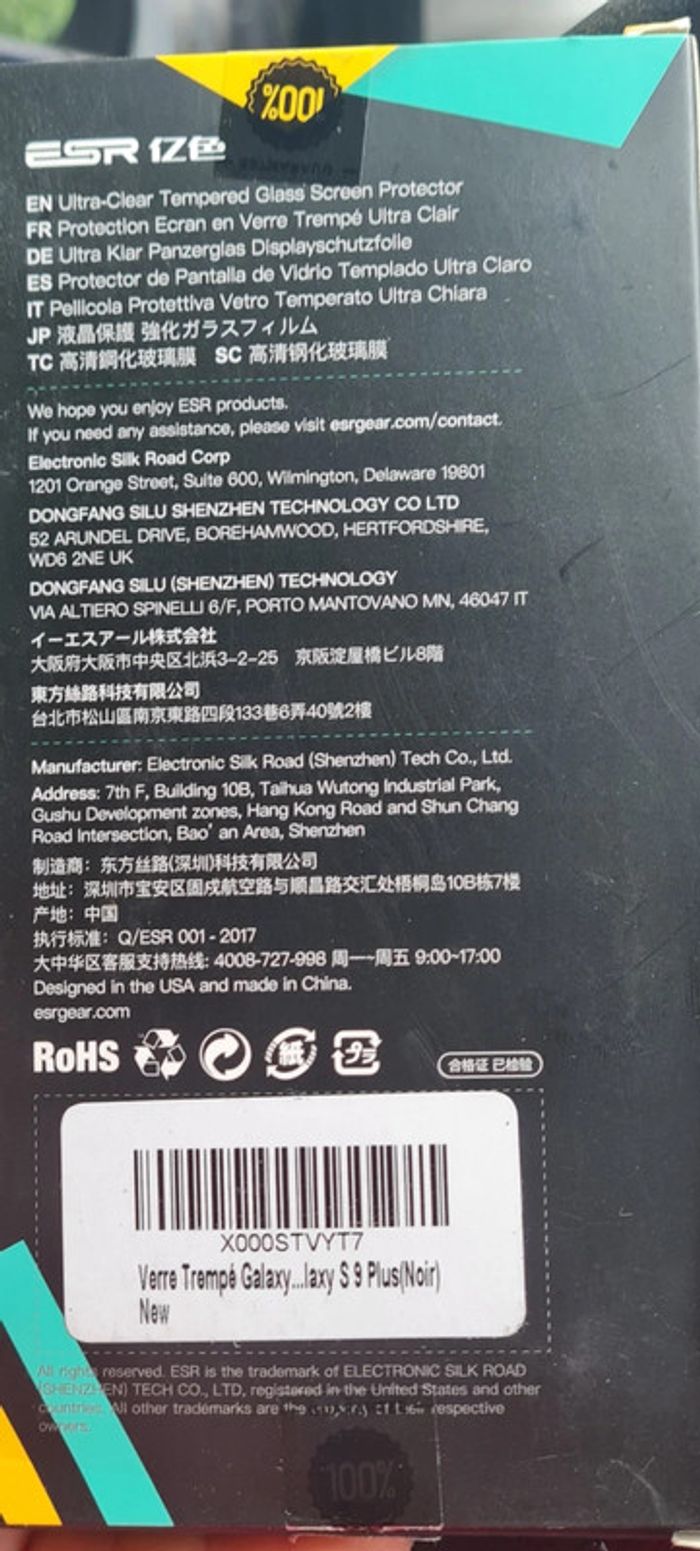 Écran verre trempe neuf - photo numéro 3