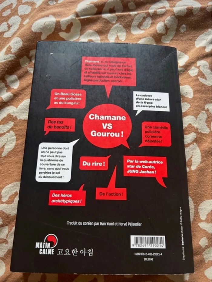 Livre « Carnet d’enquête d’un beau gosse nécromant » par Jung Jaehan - photo numéro 2