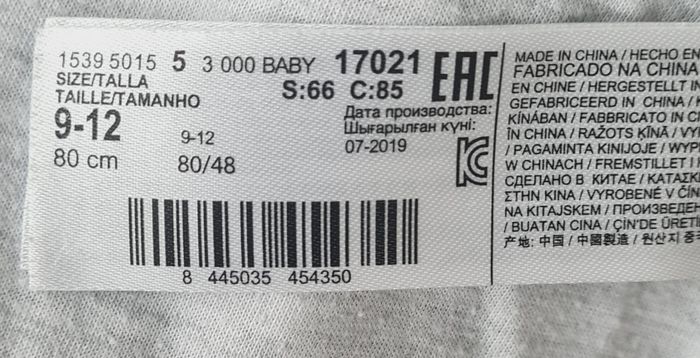 Manteau hiver - photo numéro 2