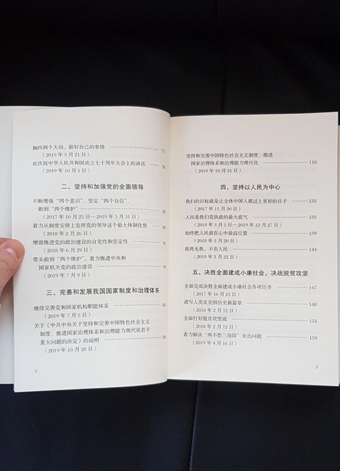 Livre Chinois La Grande Vague De La Mer Nouvel An Chinois - photo numéro 9