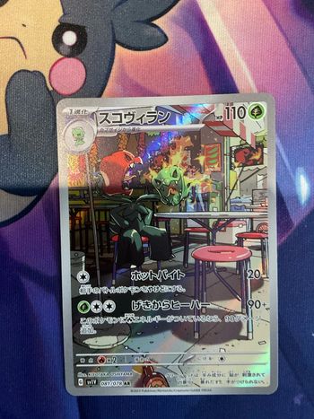 Carte Pokémon Japonaise 🔵159