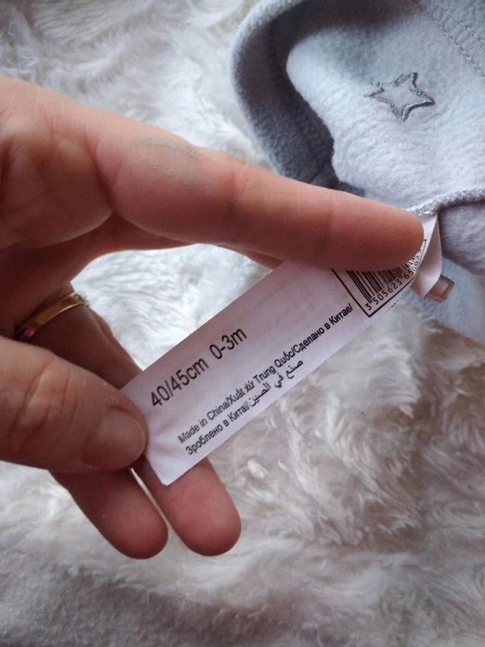 Ensemble (écharpe, gants, bonnet) Mixte 0/3 mois étoile Auchan - photo numéro 17