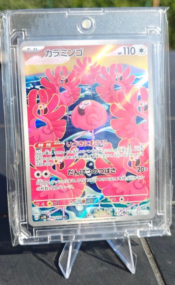 flamenroule “flamingo” 082/071 AR SV2d japonaise