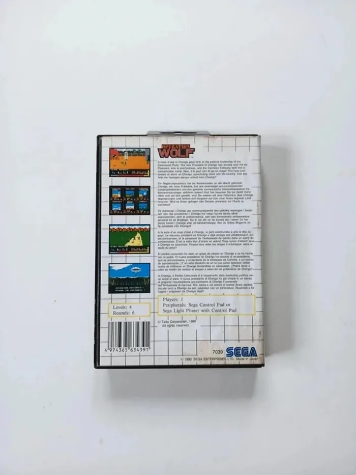 Operation Wolf  Master System - photo numéro 2