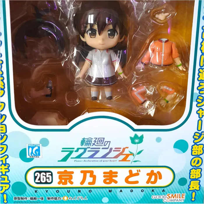 Nendoroid Madoka Kyouno – Rinne no Lagrange – Good Smile Company - photo numéro 5