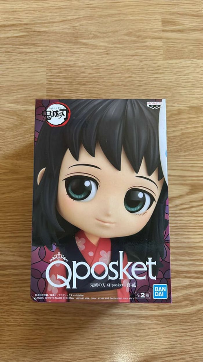 Figurine Qposket Kanao Tsuyuri