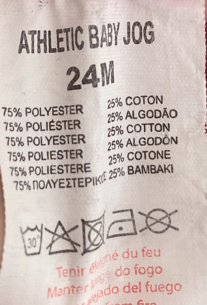 Jogging 24 mois athlétique baby - photo numéro 2