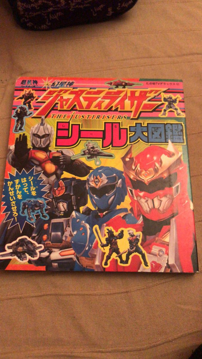 Livre power Rangers style album panini japonais - photo numéro 2