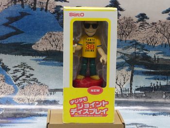 Display Digitamo Japonais