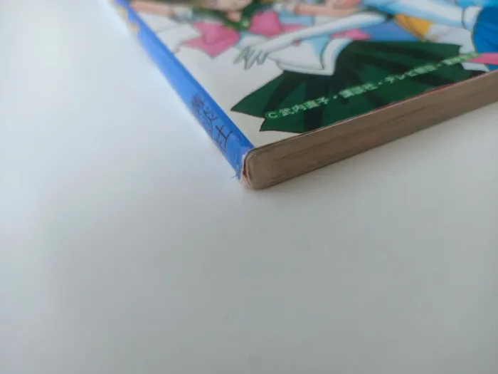 Livre vintage Pretty Guardian Sailor Moon : Sailor Stars (TV Magazine Deluxe) - photo numéro 6