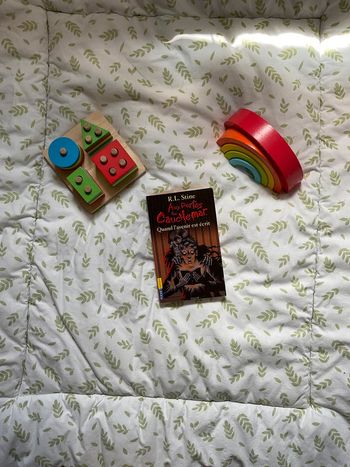 livre aux portes du cauchemar quand l'avenir est écrit tome 1055