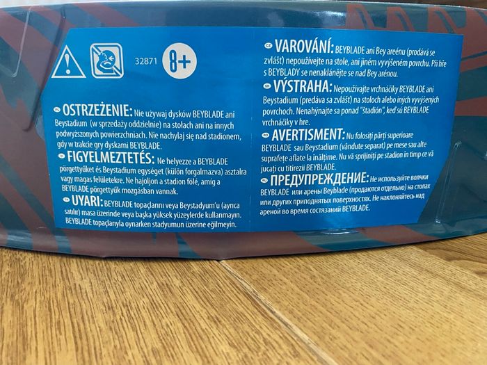 Arène Beyblade XTS bleu et brun - photo numéro 6