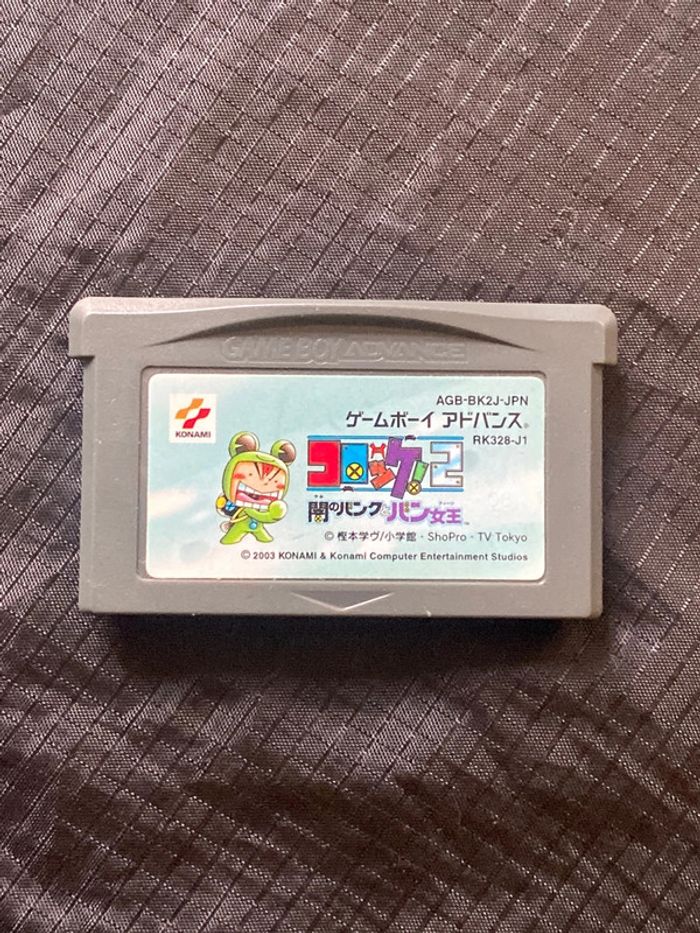 Jeu Game boy advance jap - photo numéro 1
