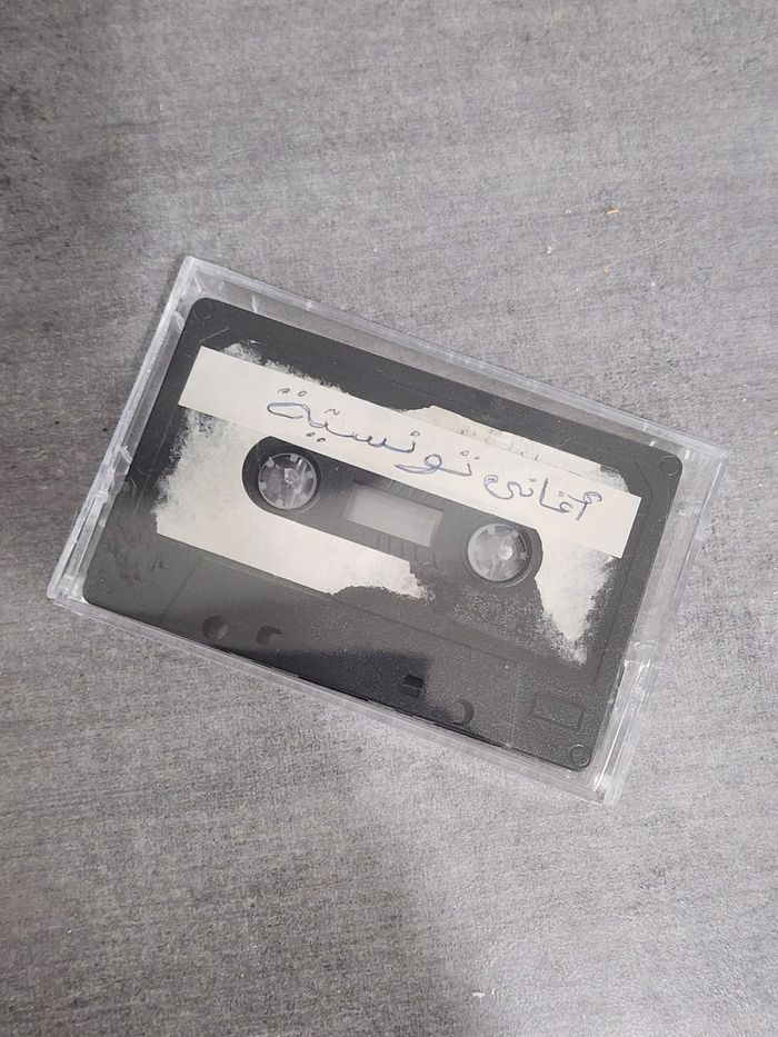 K7 audio « Chansons tunisiennes » – Cassette C-60 vintage