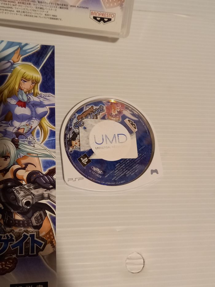 Psp chaos spiral - photo numéro 3