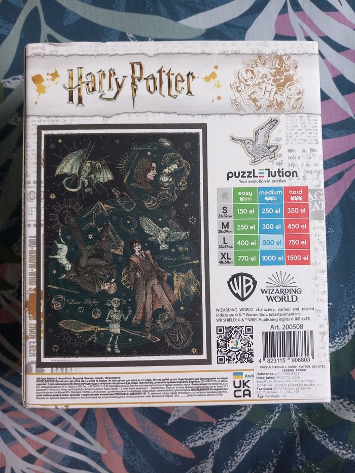 Puzzle Harry Potter - photo numéro 2
