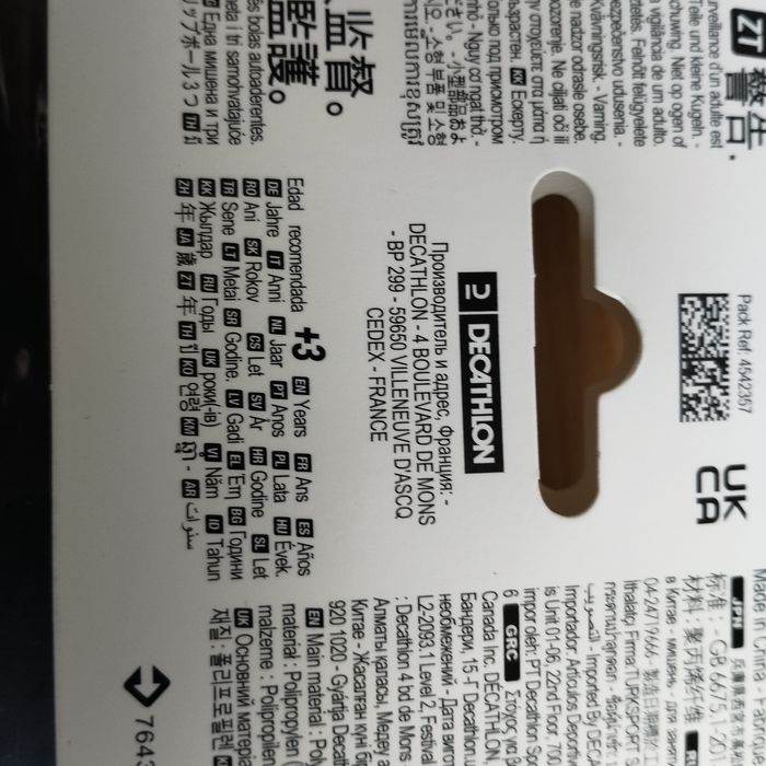 Cible de Fléchettes Scratch Neuf - photo numéro 8