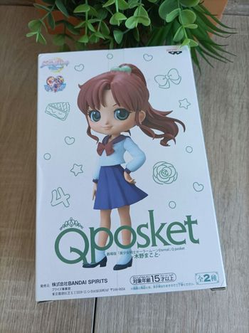 Figurine Makoto Kino Jupiter sailor moon eternal movie banpresto qposket Bandai