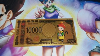 Billet Gohan Enfant Dragon Ball card rare Collector kid