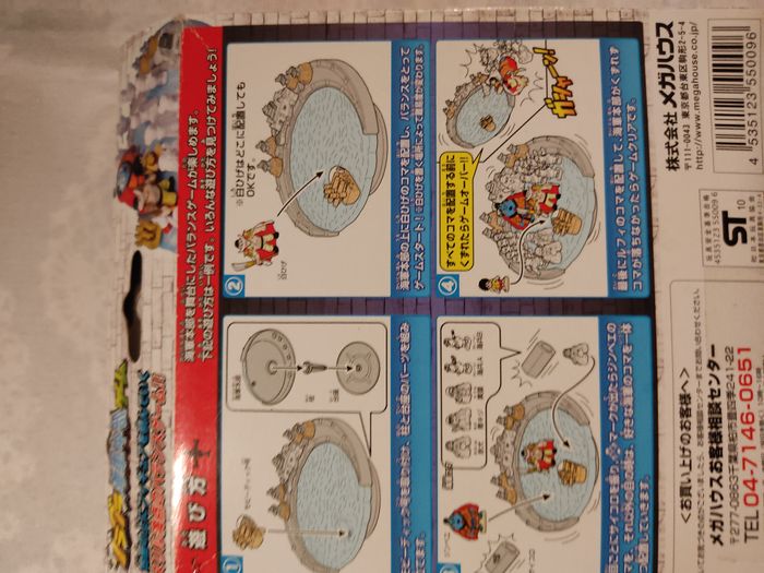 Figurine One Piece set avec personnages - photo numéro 2